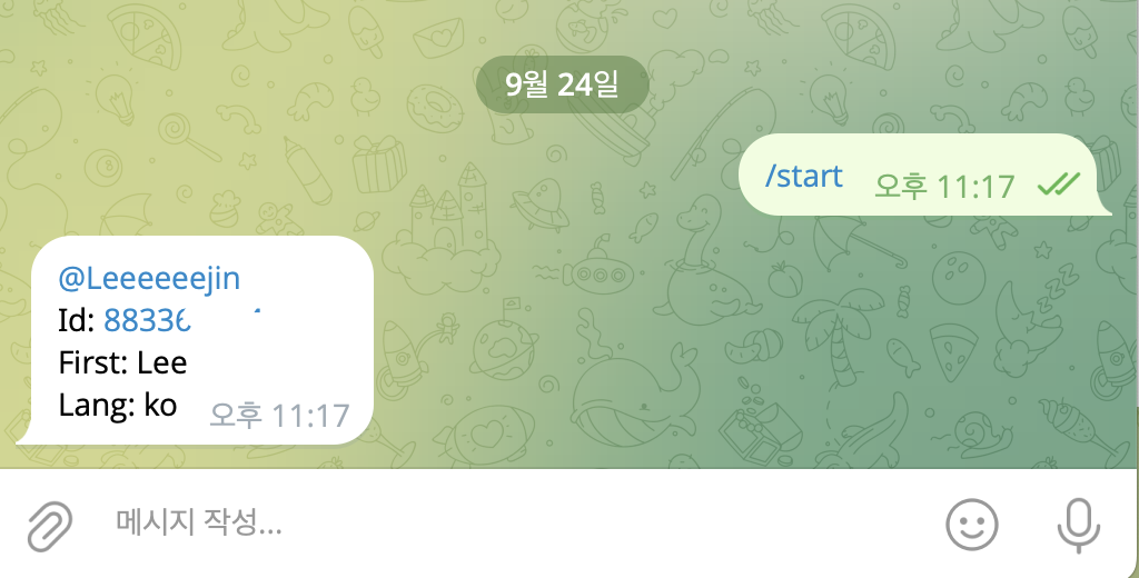 텔레그램 ID 확인 예시